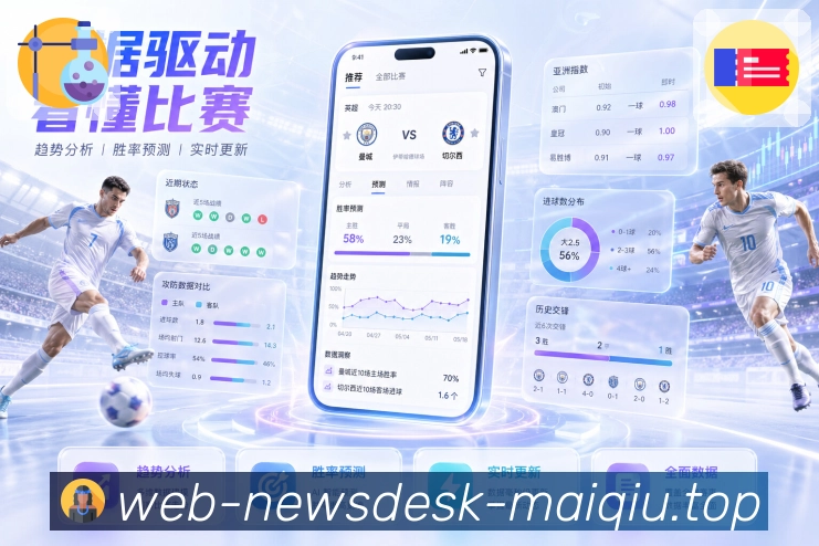 买球站体育竞猜说明